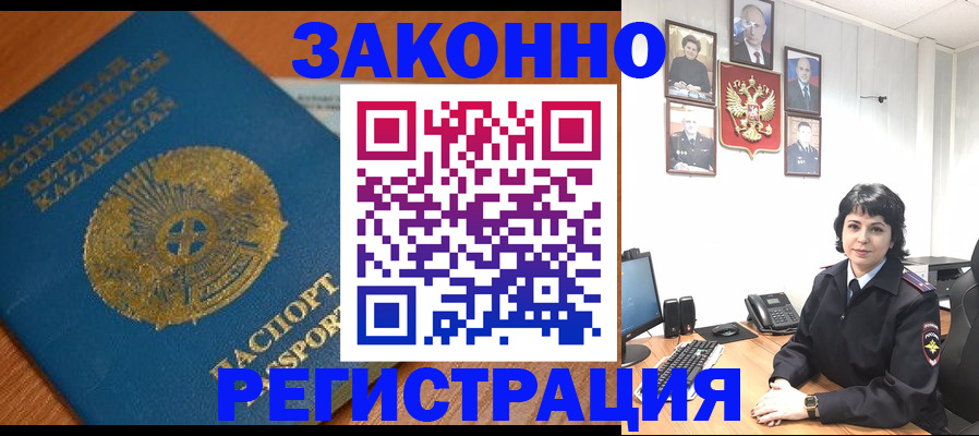 форма 3 в Беслане